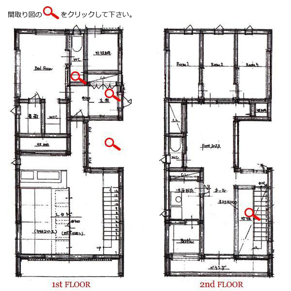 T様邸間取り図