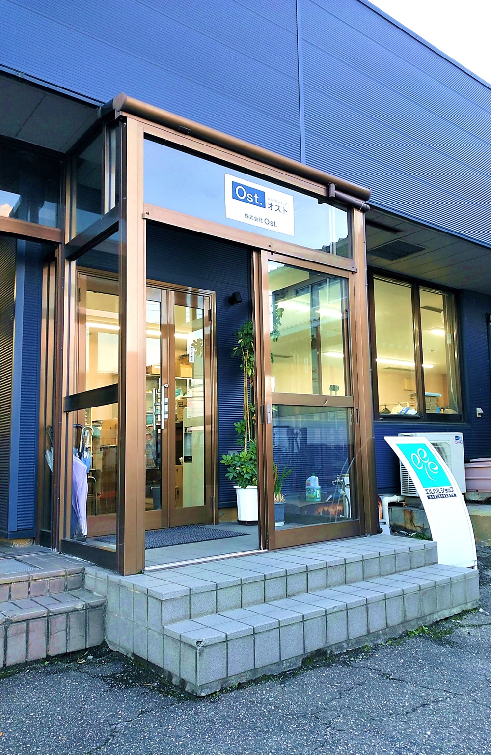 Ｏｓｔ．外観