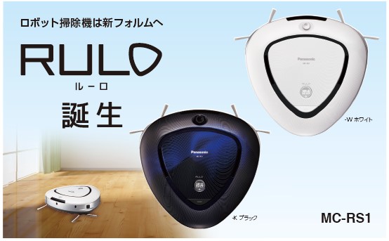 Panasonic ロボット掃除機 RULO